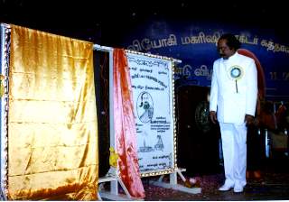 S. Ram Bharati