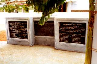 Inauguration of the school